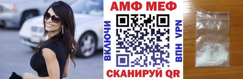 АМФ 97% Семикаракорск