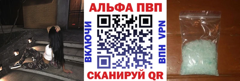 ОМГ ОМГ ONION  Семикаракорск  Alpha-PVP крисы CK 