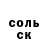 Экстази Punisher Sasha Pyshko