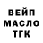 ГАШ 40% ТГК mckenzie ward