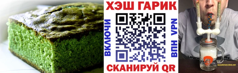 Еда ТГК конопля  Семикаракорск 