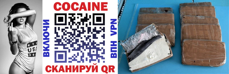 Cocaine Боливия  купить   Семикаракорск 