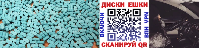 ЭКСТАЗИ VHQ блэк спрут онион Семикаракорск