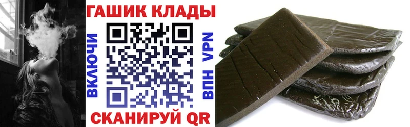 ГАШ VHQ  Семикаракорск 