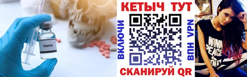 магазин продажи   гидра зеркало  КЕТАМИН ketamine  Семикаракорск 