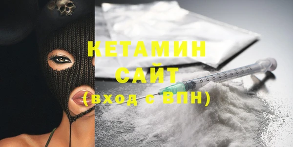 соль ск Нефтегорск
