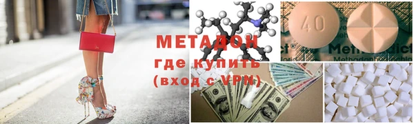 кокаин премиум Нефтекумск