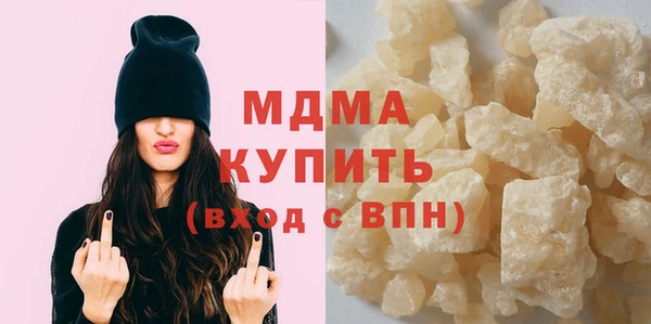 соль ск Нефтегорск