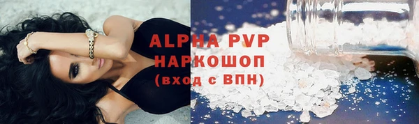 соль ск Нефтегорск