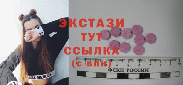 наркотики Белокуриха
