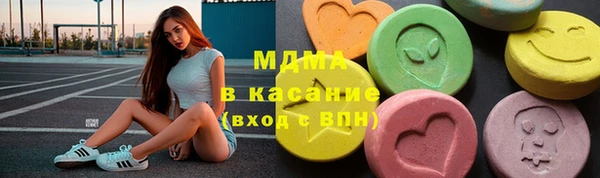 наркотики Белокуриха