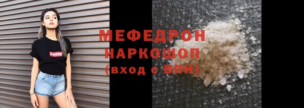 стафф Беломорск