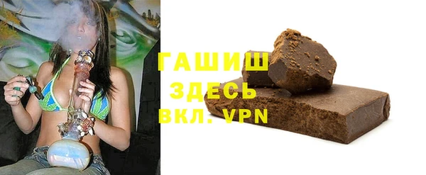 стафф Беломорск