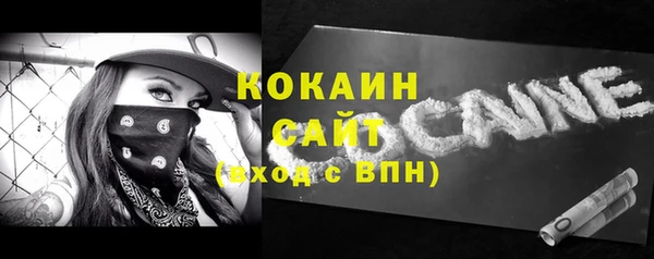 кокаин премиум Нефтекумск