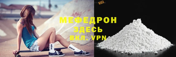 наркотики Белокуриха