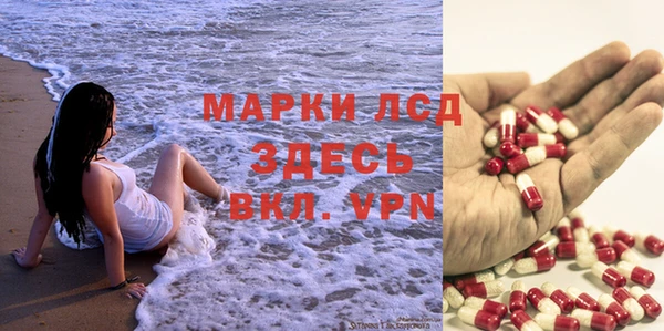 наркотики Белокуриха