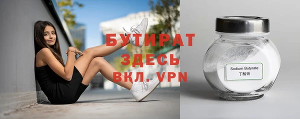 наркотики Белокуриха