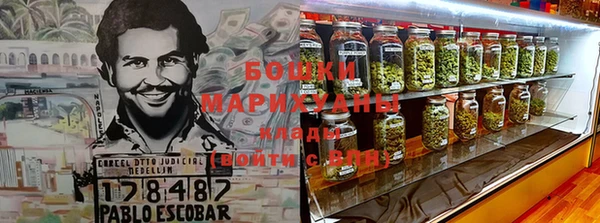 стафф Беломорск