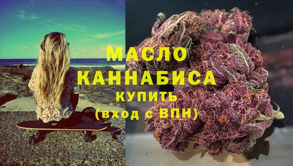 метамфетамин Балабаново