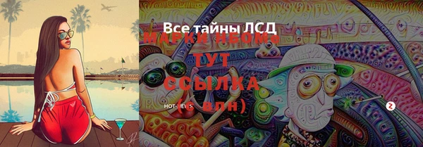 кокаин премиум Нефтекумск
