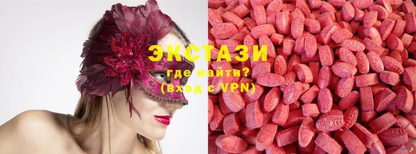 стафф Беломорск