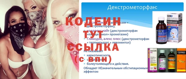 наркотики Белокуриха