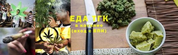 кокаин премиум Нефтекумск