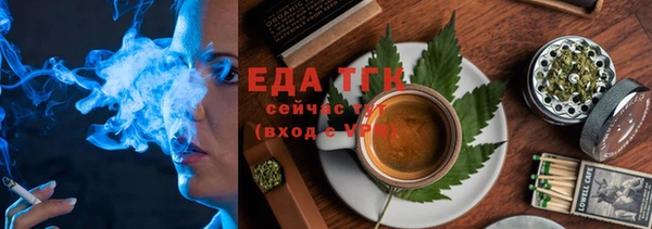стафф Беломорск