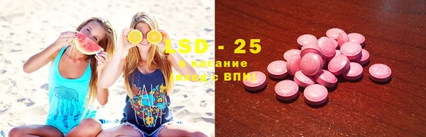 стафф Беломорск