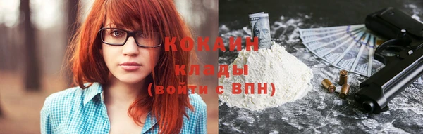 соль ск Нефтегорск