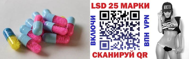 ЛСД экстази ecstasy Семикаракорск