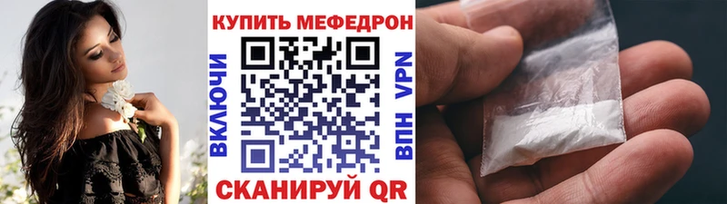 MEGA рабочий сайт  Семикаракорск  сайты даркнета телеграм  Мефедрон mephedrone 