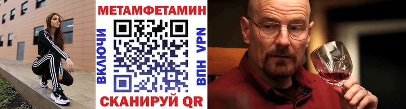 Метамфетамин мет  Семикаракорск 