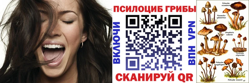 Псилоцибиновые грибы ЛСД  наркотики  Семикаракорск 